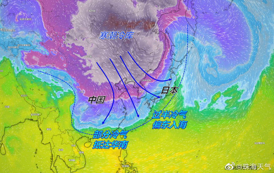 珠海市氣象台解釋寒潮傾瀉的路徑偏東，粗略估算過半的冷氣都倒日本方向去了。網上圖片