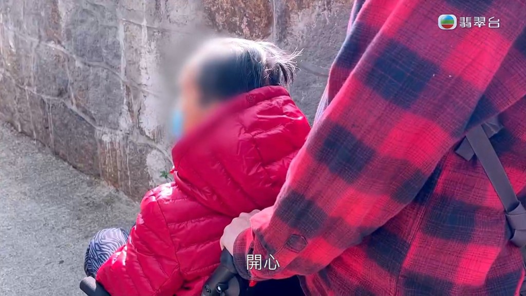 報案後，一直眉頭深鎖的翟婆婆成功落案後，心情似乎輕鬆不少，終於重拾笑容，希望婆婆能夠討回公道！