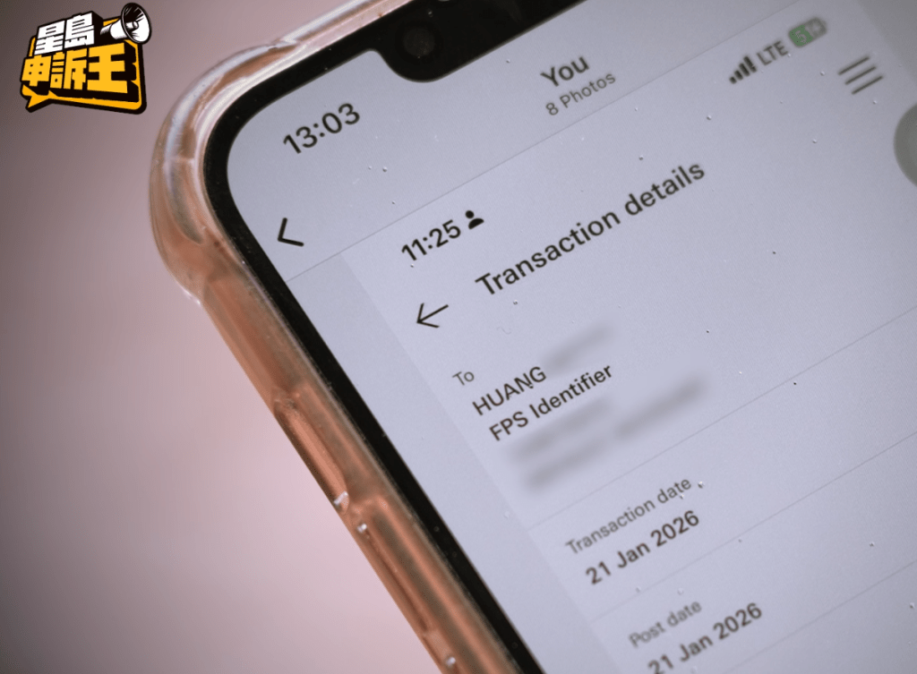 Marco與太太的戶口，合共21萬元，在1月21日凌晨被轉走。