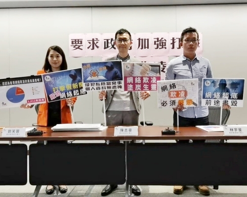 青研香港FB截圖