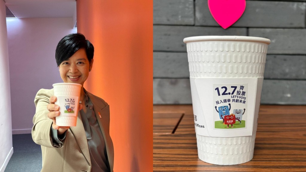 立法會選舉︱何永賢政總買咖啡有意外驚喜。何永賢fb