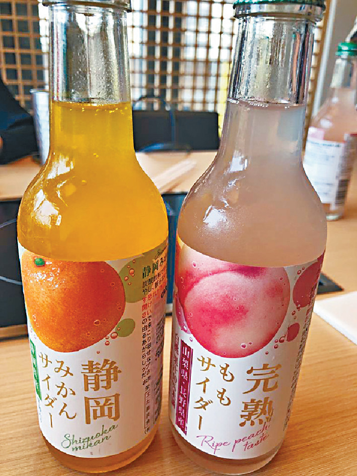 ■兩款日本梳打飲品