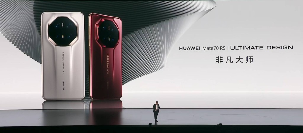 今代Mate70系列继续有Mate70 RS非凡大师版本。