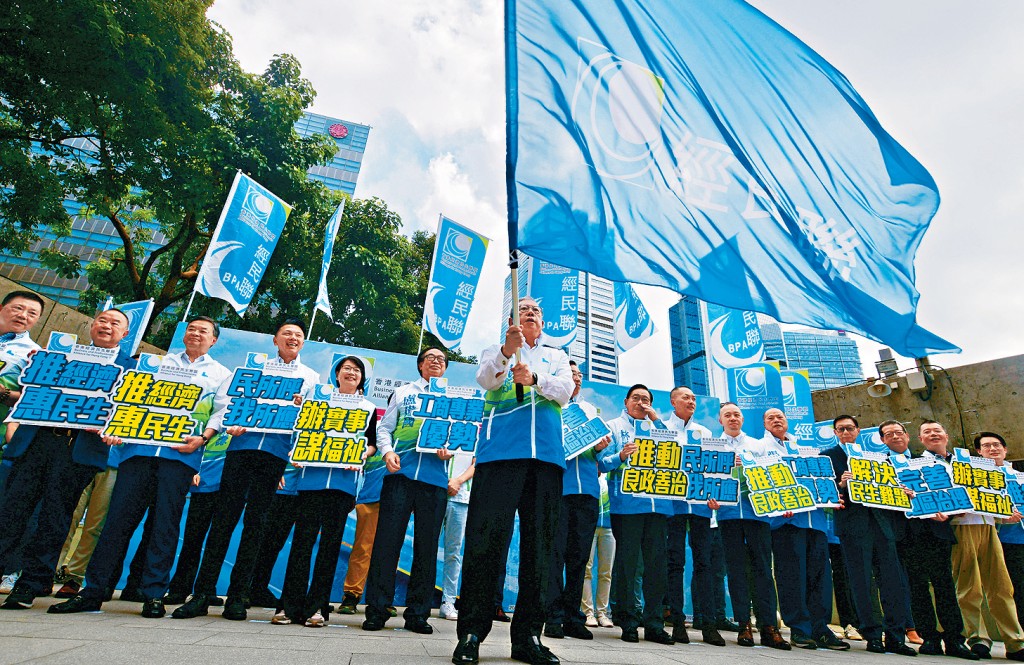 经民联公布立法会参选名单，分别在地区直选、功能界别和选委界别，派出14名成员参选，平均年龄49岁。