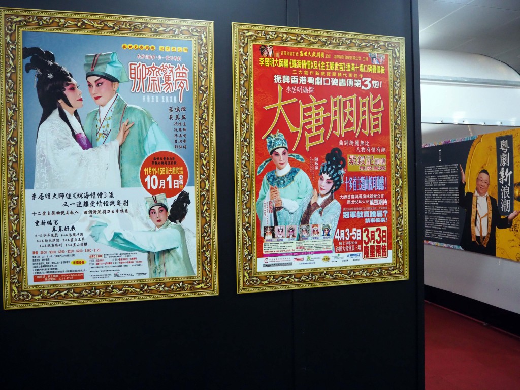 新光戲院是大型粵劇表演場地。