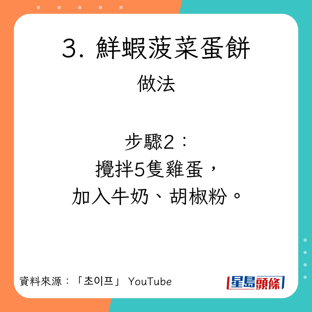 10款低卡高蛋白質減肥餐單