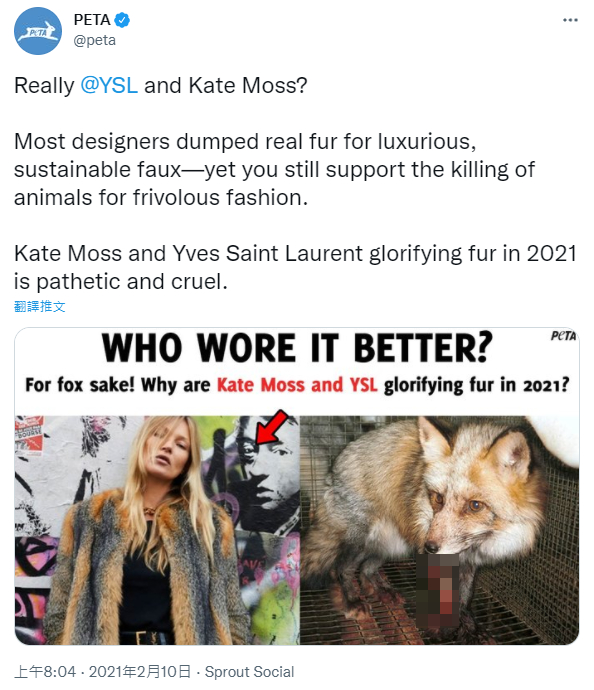 名模Kate Ross身穿狐皮大衣為聖羅蘭代言遭抨擊。善待動物組織Twitter