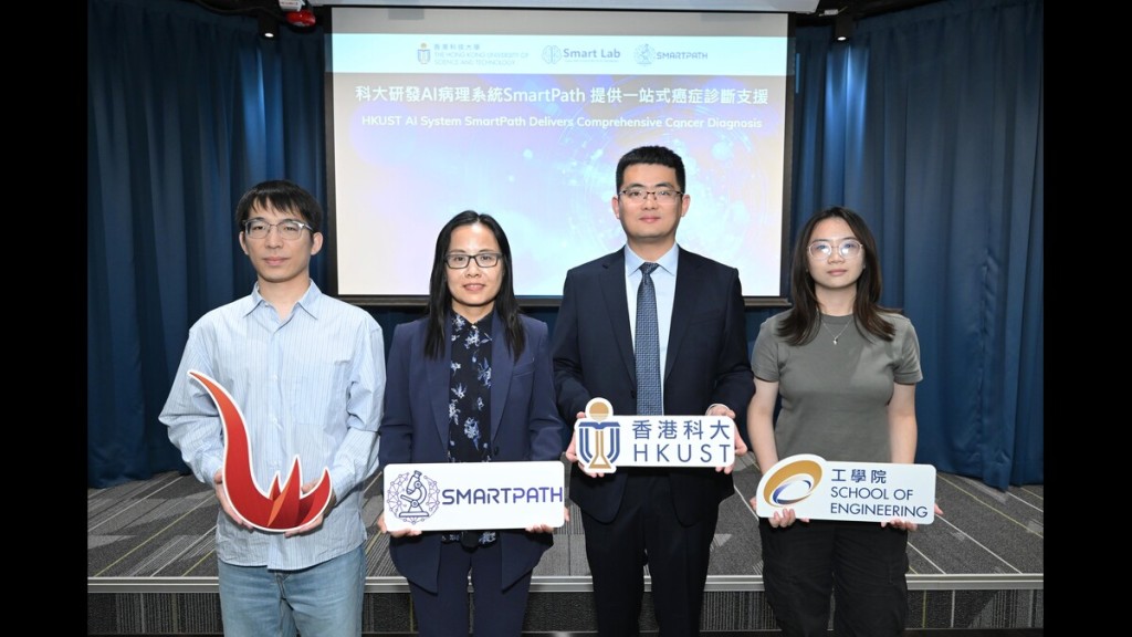 科大研AI系統SmartPath 精準診斷肺癌/乳癌/大腸癌/胃癌 準確率逾95%