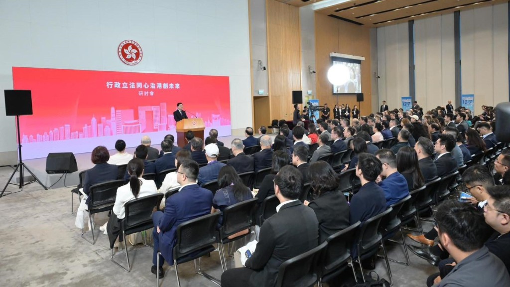 律政司司長林定國前天出席「行政立法同心治港創未來」 研討會。林定國FB圖片