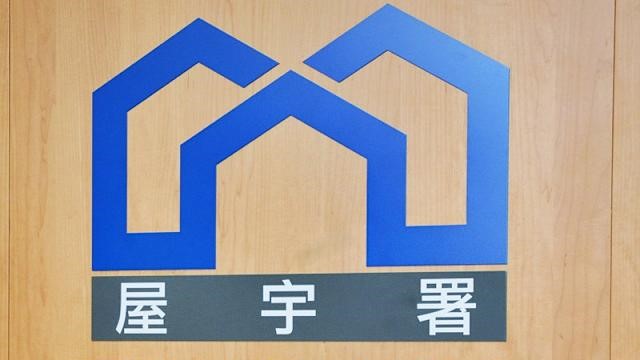 宏福苑五級火｜屋宇署 : 至下午3時 175幢私樓棚網已移除  3幢樓獲批延至下周完成。資料圖片