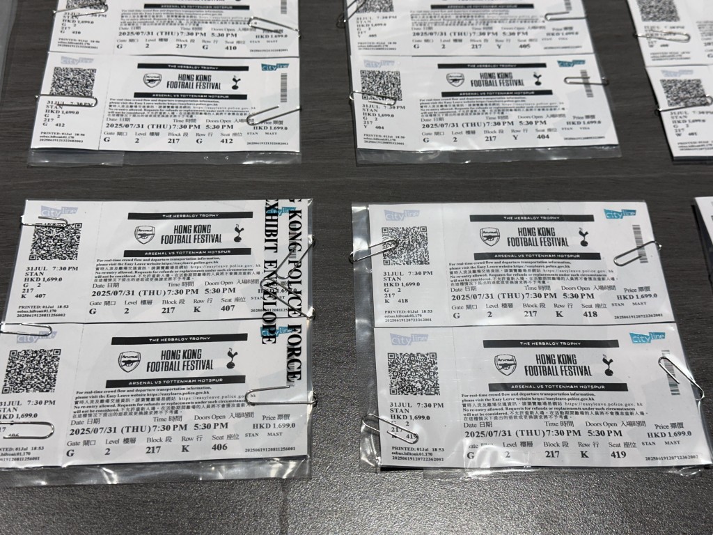 假門票偽裝成發售平台Cityline門票，警方表示防偽識別與真票極相似。