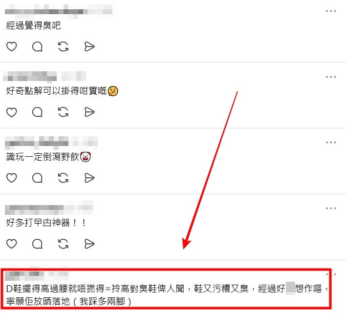Threads截圖(資料來源:dickyhui@Threads) Threads截圖(資料來源:dickyhui@Threads)