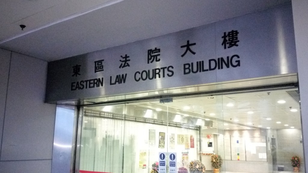 案件在東區裁判法院提訊