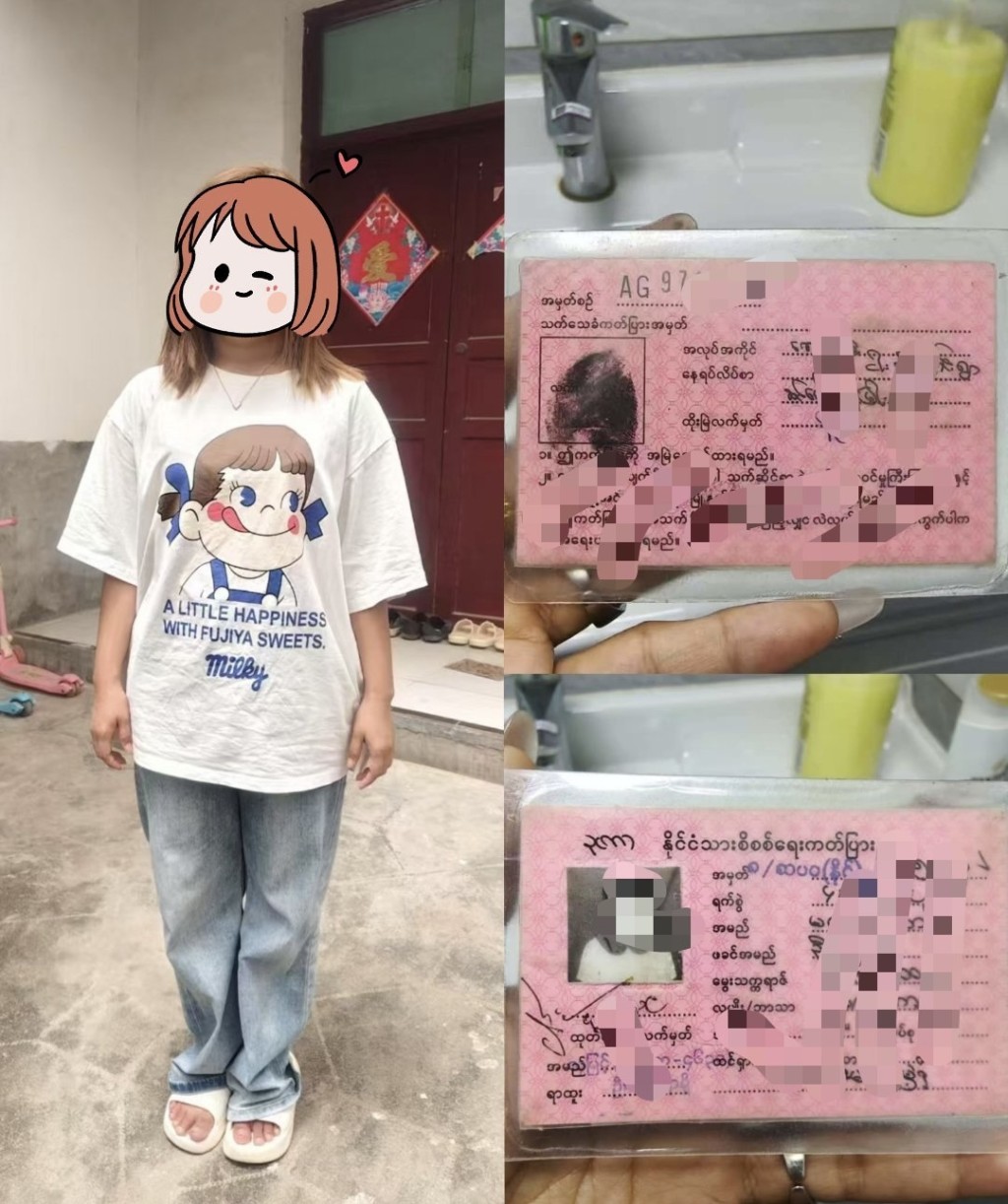今年5月偷渡入境的19歲緬甸籍女子。微博@上官正義 今年5月偷渡入境的19歲緬甸籍女子。微博@上官正義