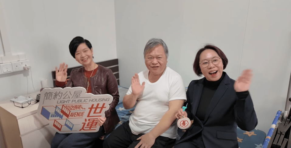房屋局局长何永贤与九龙乐善堂总干事刘爱诗，探访由义华大厦迁入的邓先生。何永贤FB