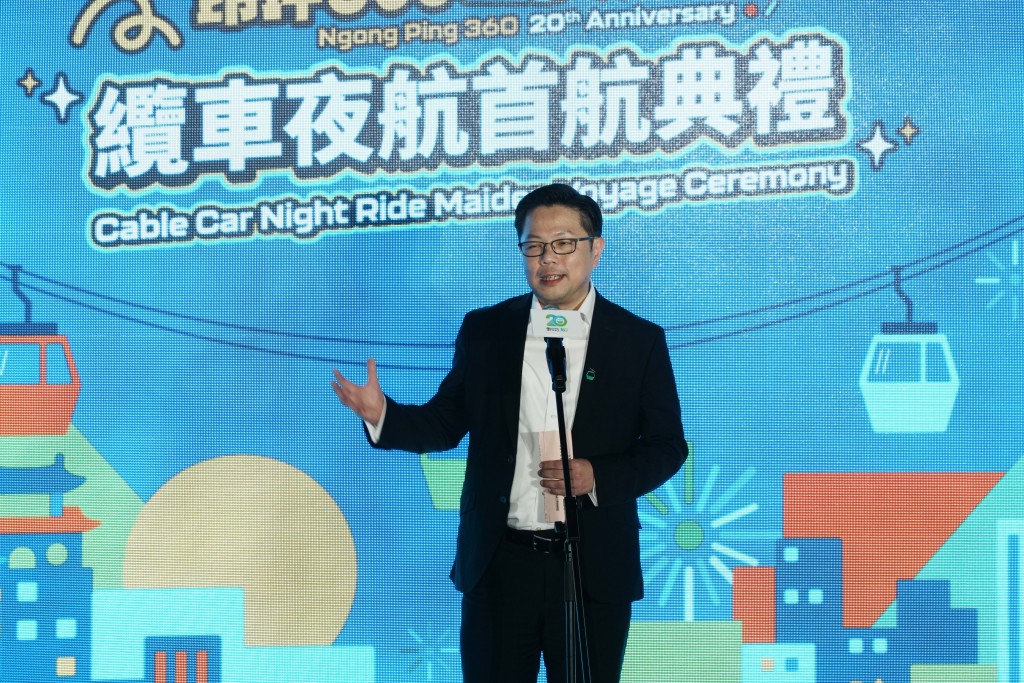 昂坪360主席黃琨暐。 昂坪360主席黃琨暐。