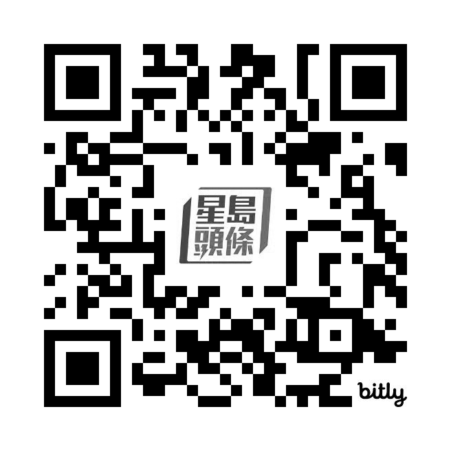 Scan QR Code即可下載「星島頭條APP」。