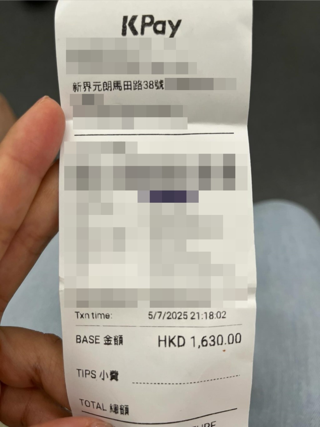 女方被「呃飯食」,全數「埋單」花費1,630元。Threads圖片 女方被「呃飯食」,全數「埋單」花費1,630元。Threads圖片