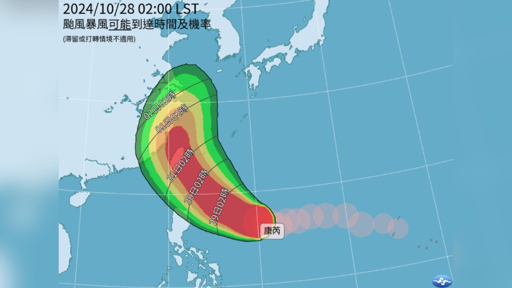 康妮路徑出現變化，預料周四會直撲台灣。中時