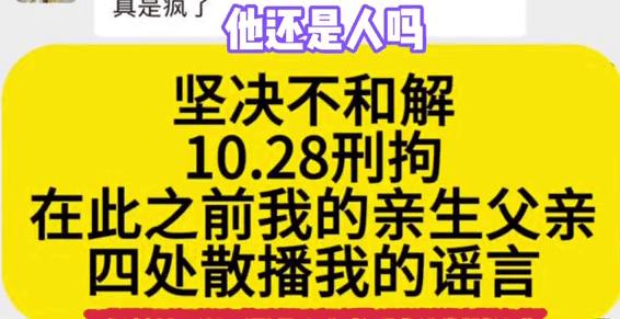 女子在网上发布“我的母亲一生都在被家暴”相关内容。