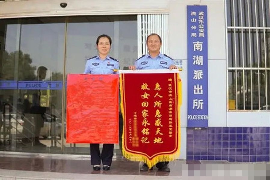 小娟父母感謝警察助他們找回女兒。網圖