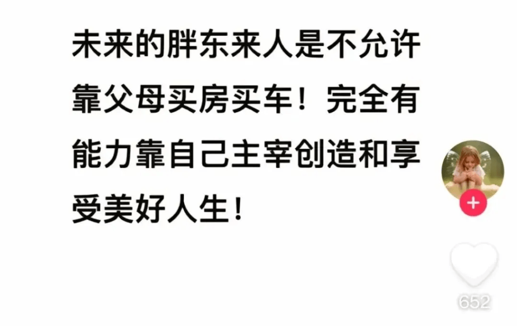 胖東來的發文在網上被廣泛轉發。