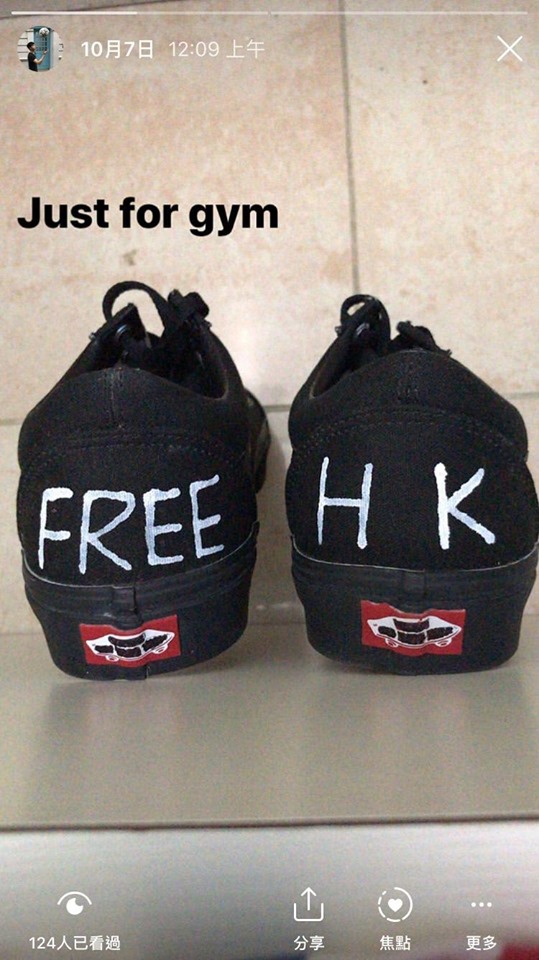 黎俊賢曾上載「Free HK」鞋照 。施寶盛facebook圖片