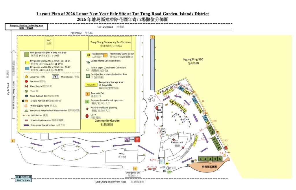 東涌達東路花園。食環署圖片 東涌達東路花園。食環署圖片