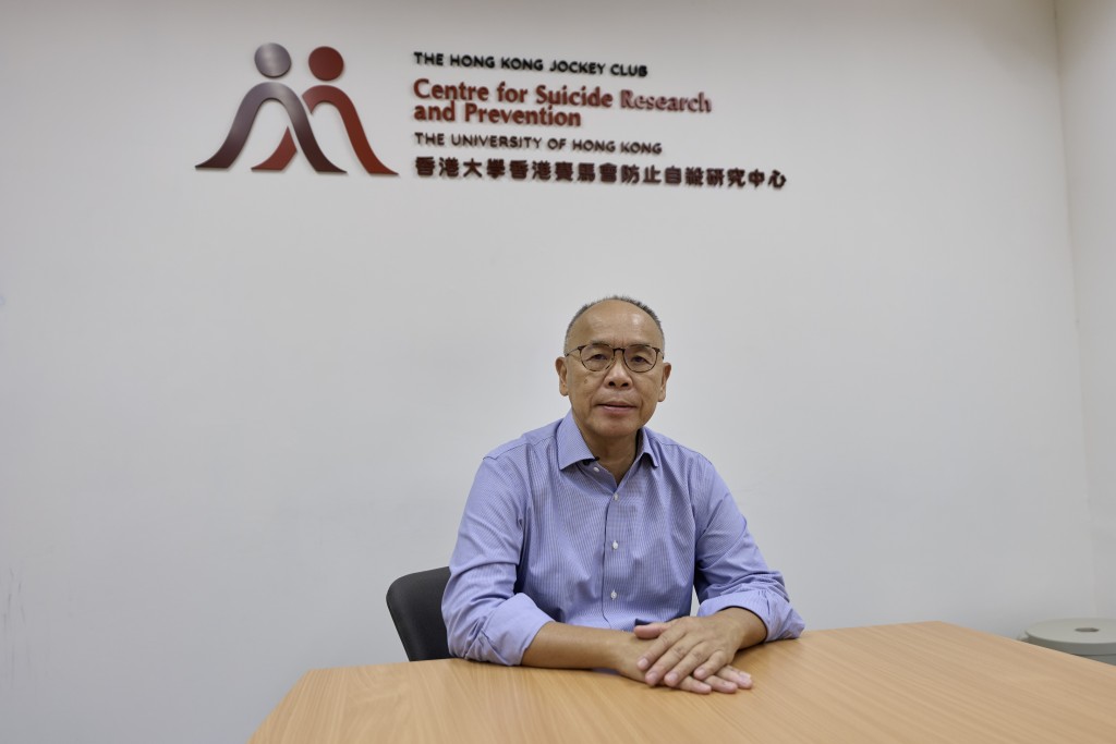 香港大學賽馬會防止自殺研究中心總監葉兆輝教授 香港大學賽馬會防止自殺研究中心總監葉兆輝教授
