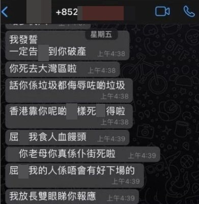 鍾舒漫之前公開陳潔玲私下爆粗對話。