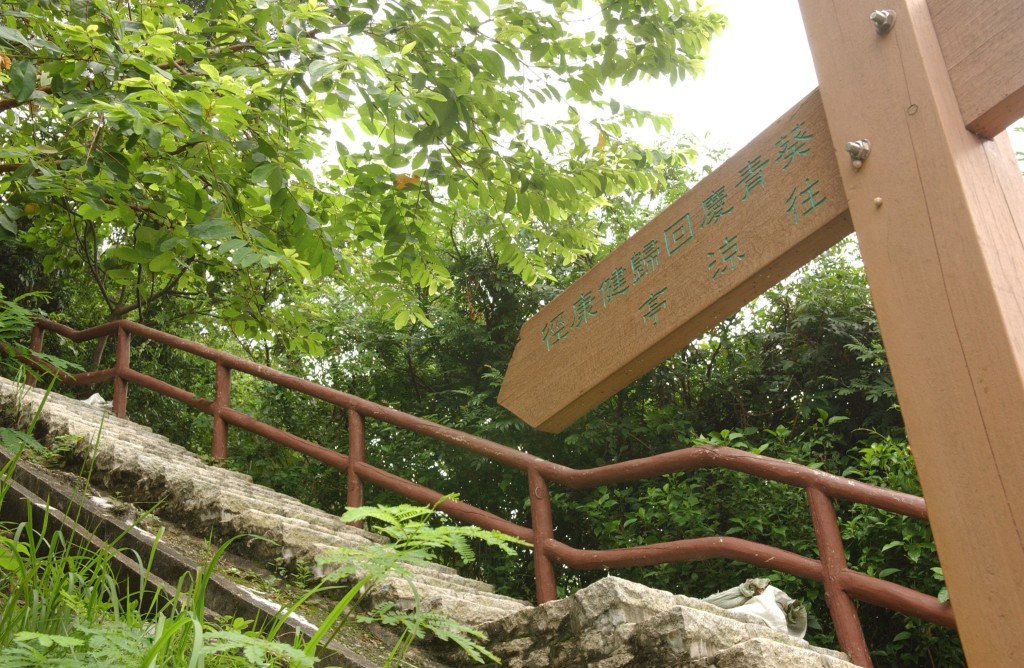 部分確診個案報稱在青衣自然徑行山期間曾被蚊叮咬，防護中心認為青衣自然徑風險較高。