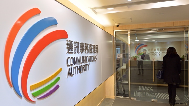 通訊局暫時豁免免費電視台須製作本地紀錄片規定。資料圖片