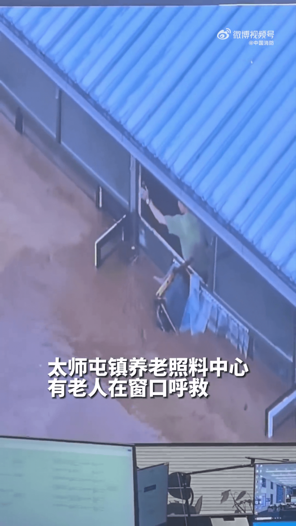 北京密雲區一養老院被水淹,消防緊急救援48人。 中國消防 北京密雲區一養老院被水淹,消防緊急救援48人。 中國消防