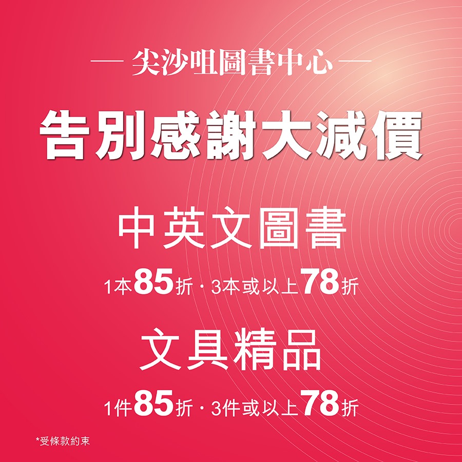 商務facebook圖片