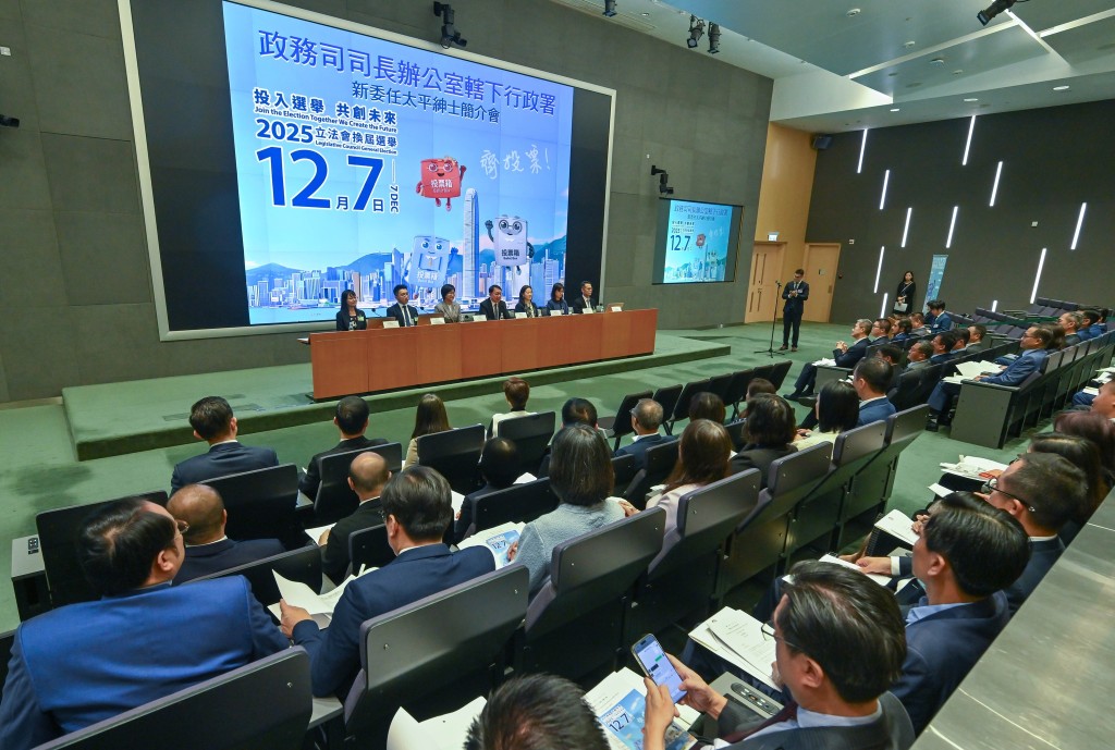 陳國基今日與伍江美妮出席新委任太平紳士簡介會。陳國基FB 陳國基今日與伍江美妮出席新委任太平紳士簡介會。陳國基FB