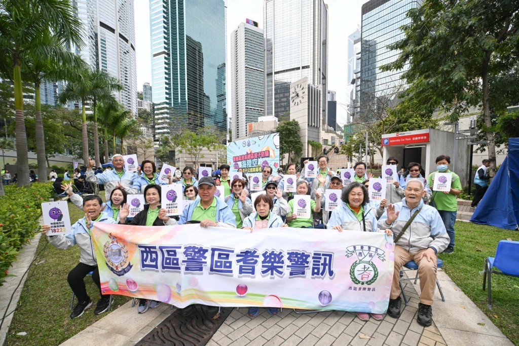 金鐘夏愨花園舉行「港島總區提子防騙海陸空嘉年華」暨「提子公園」開幕禮。