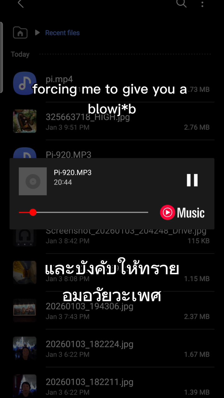 Hiso Psi公開錄音揭遭性侵細節，指曾被哥哥強迫口交。