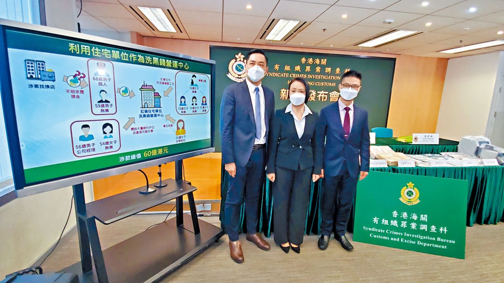 海關有組織罪案調查科高級監督李艷萍（中）、財富調查課監督楊郁文（左）及財富調查第二組指揮官陳經緯（右）講述案情。