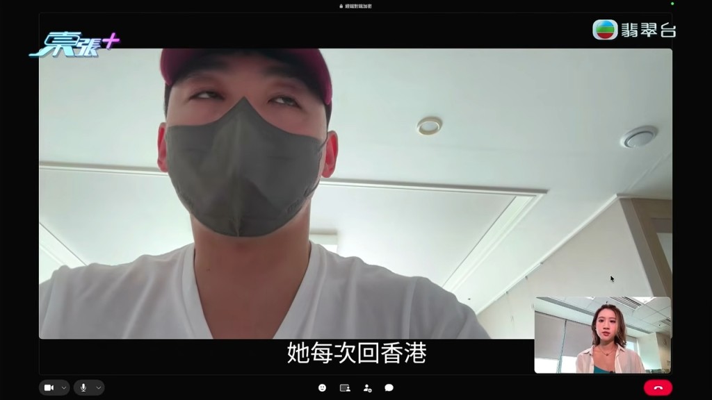 金先生憶述，妻子每次回香港，行為舉止都變得可疑。