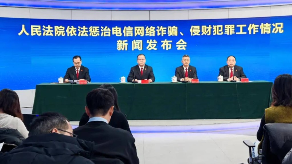 最高法院介紹打擊電騙案件成績。CCTV