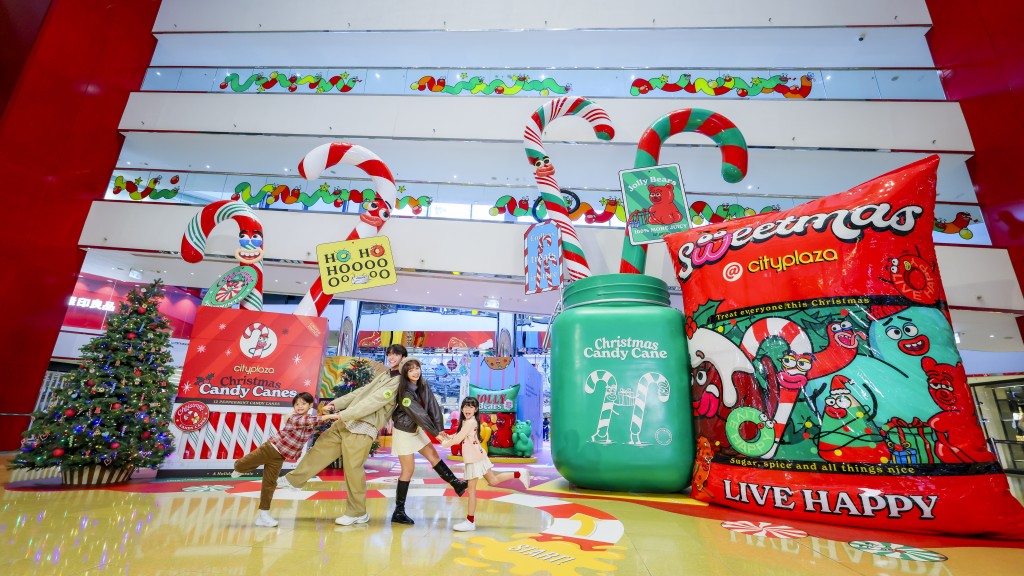 (圖片來源:太古城中心) (圖片來源:太古城中心)