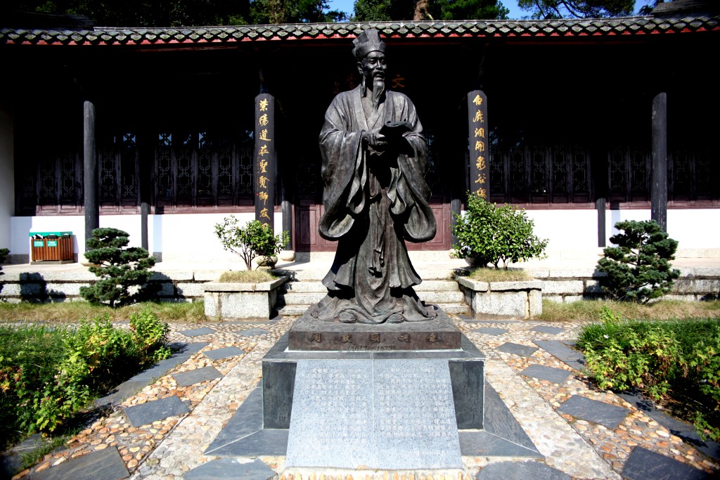 白鹿洞书院周敦颐铜像（维基百科图片）