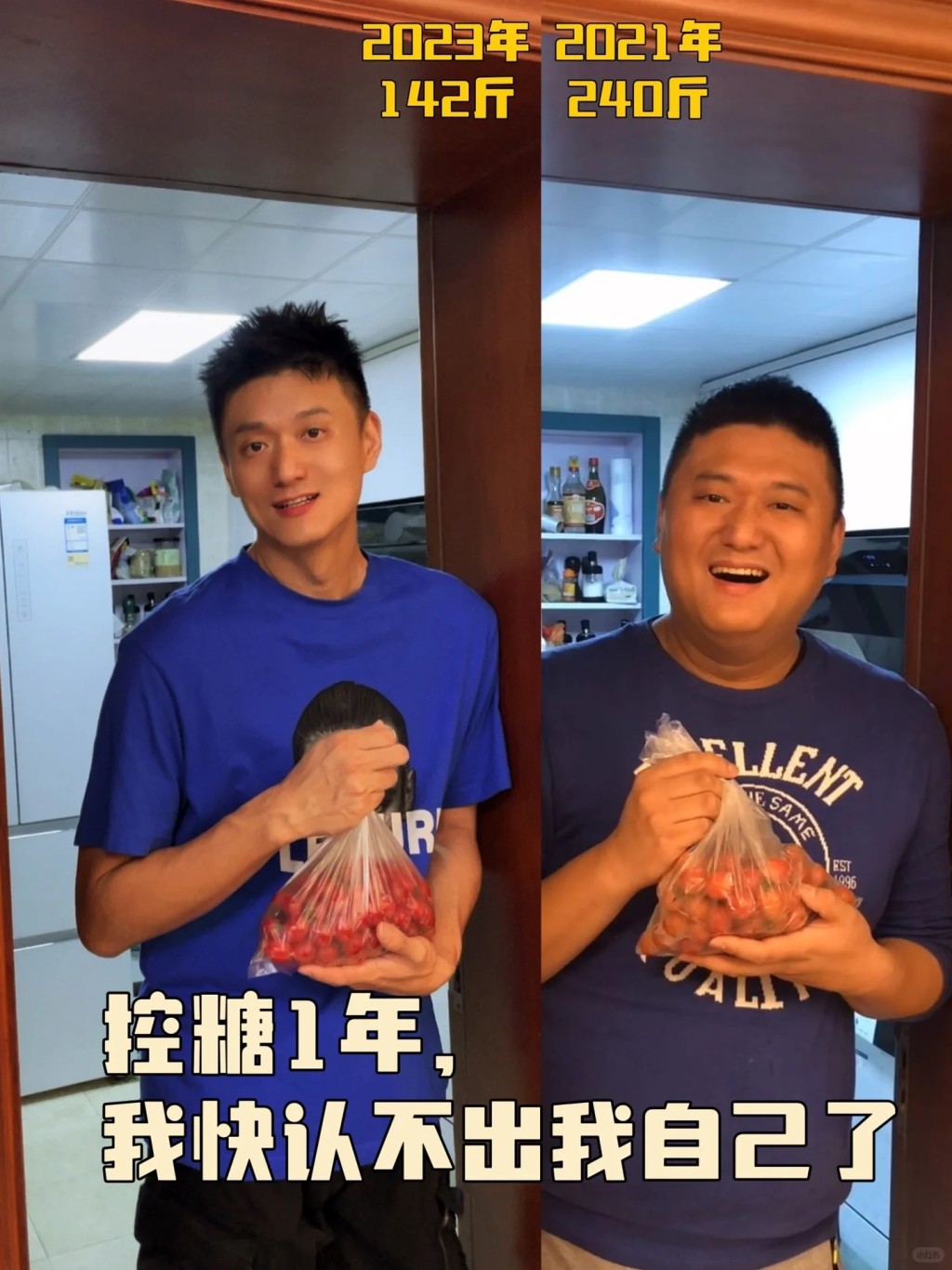 「明叔很認真」在網上分享減肥經歷。(圖片來源:「明叔很認真」小紅書)