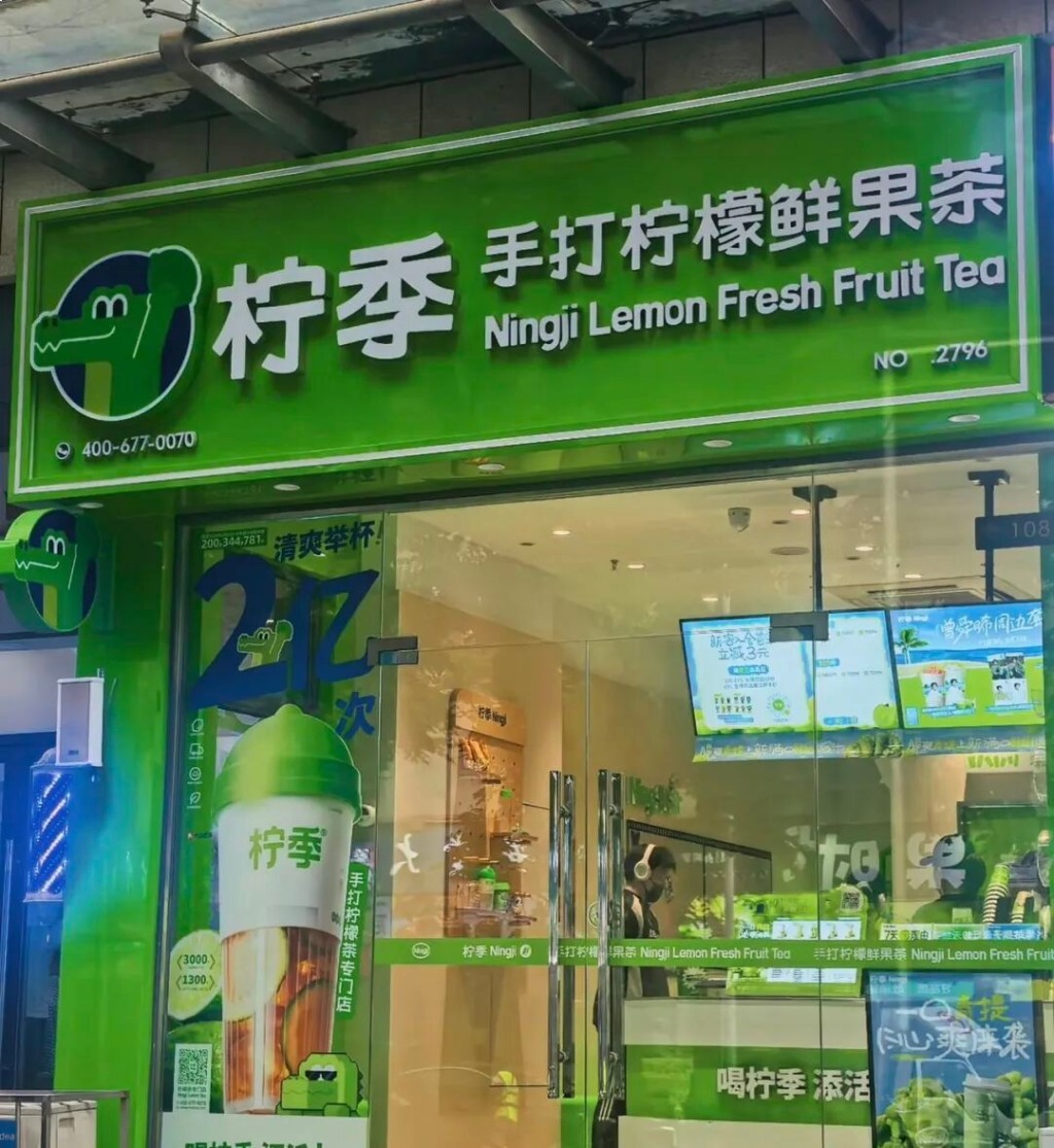 哈根達斯在內地的雪糕實體門店業務，將售予包括中國茶飲連鎖品牌檸季在內的投資財團。