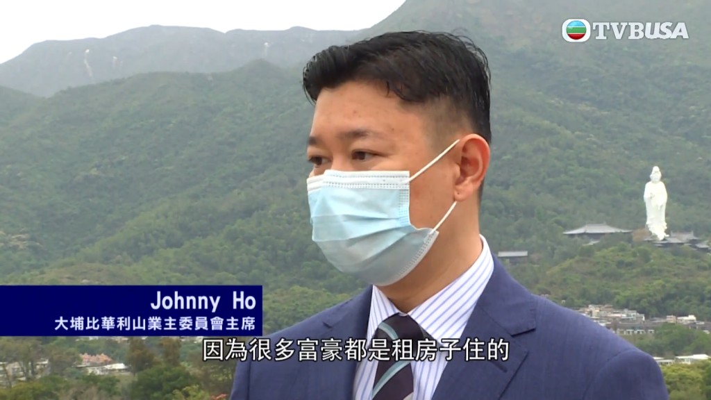 《東張西望》曾訪問「大埔比華利山」業主委員會主席Johnny Ho，他指之前得知「黎博士」表示自己是業主都覺得奇怪。