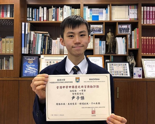 聖保羅書院中四學生尹子傑,在第十一屆「全港中學中國歷史研習獎勵計畫」中,獲得初級組一等獎。
