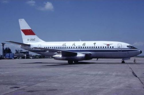 廈門航空的2510號飛機。