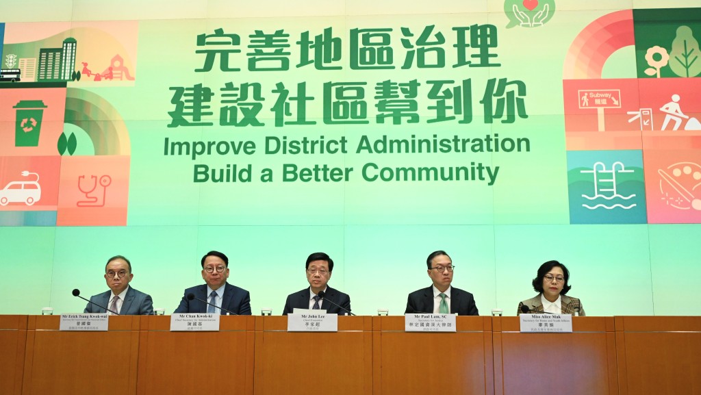 政府公布區議會方案。（蔡建新攝）