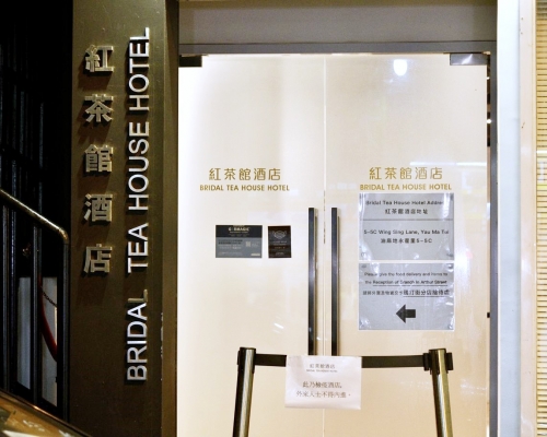 油麻地紅茶館酒店一名41歲兼職清潔女工早前確診。資料圖片