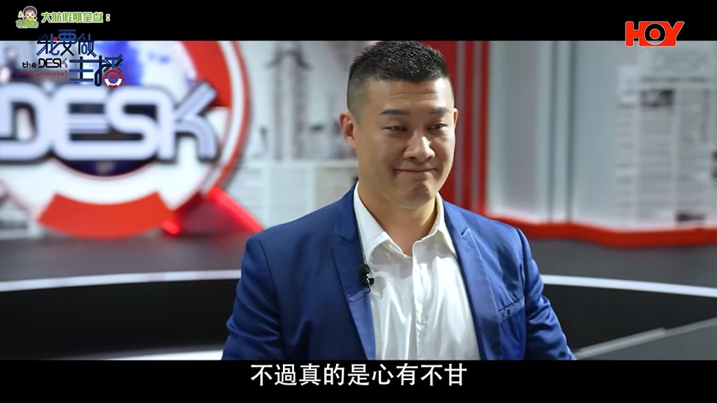 「一蚊Joe」游莨維 「一蚊Joe」游莨維